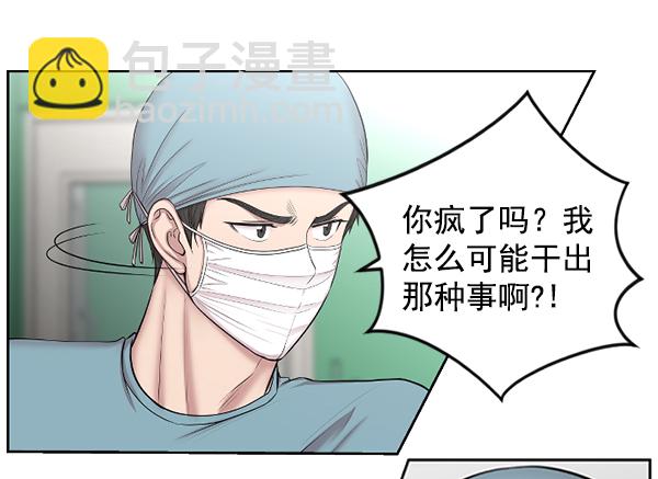 [第3话] 第一印象18