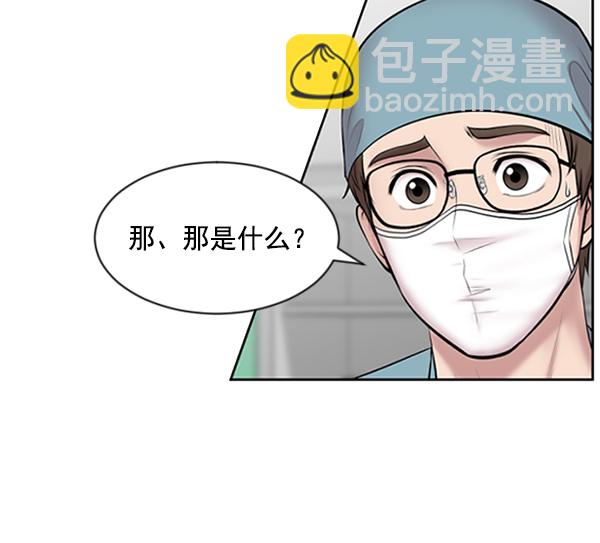 [第3话] 第一印象19