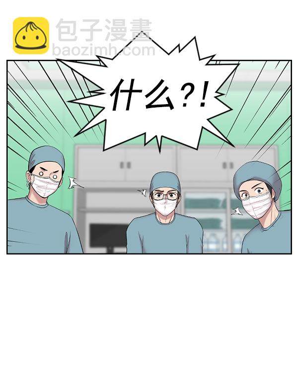 [第3话] 第一印象21