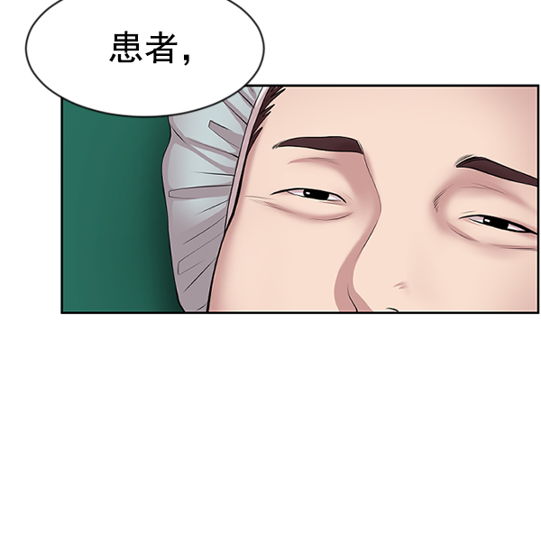 [第3话] 第一印象27