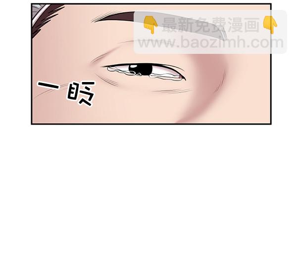 [第3话] 第一印象30