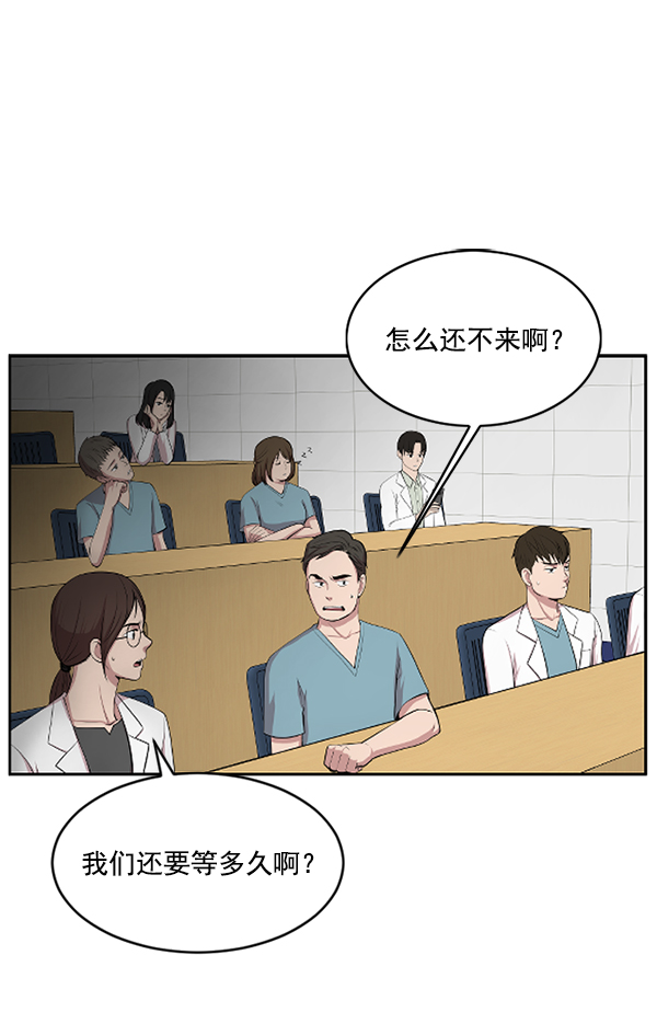 [第3话] 第一印象36