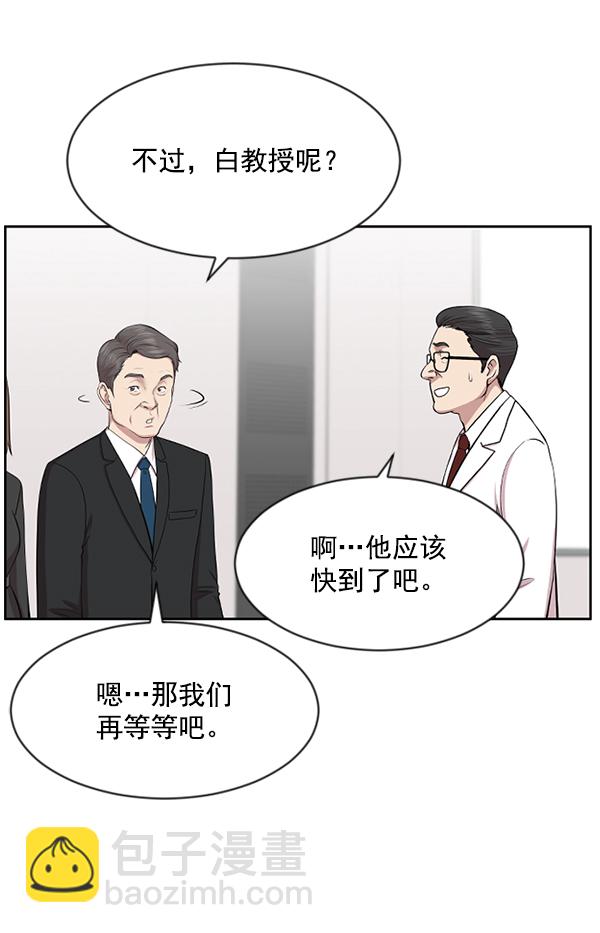 [第3话] 第一印象5