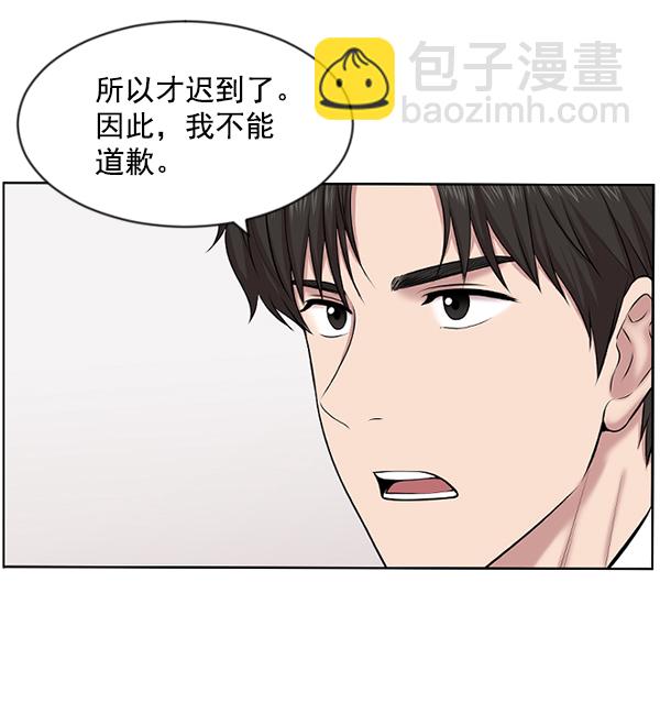 [第3话] 第一印象65