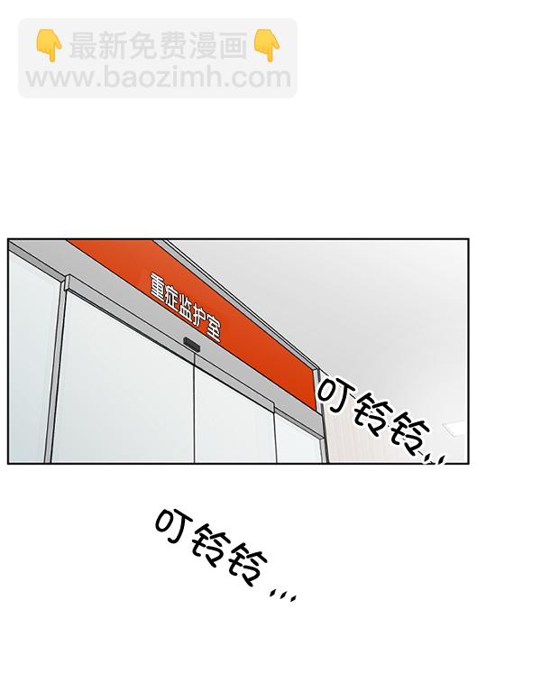 [第3话] 第一印象76
