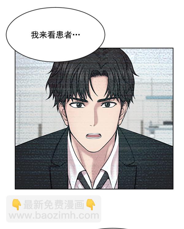 [第3话] 第一印象79