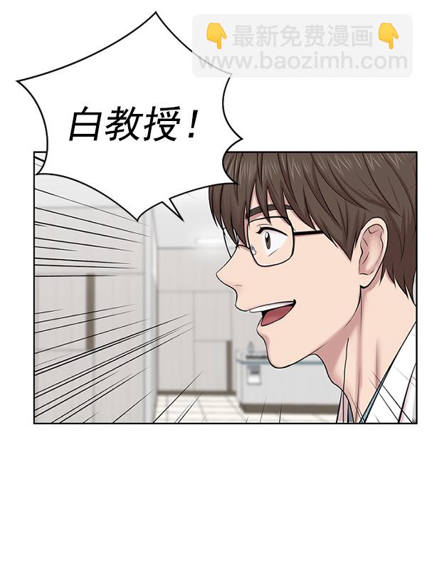 [第3话] 第一印象91