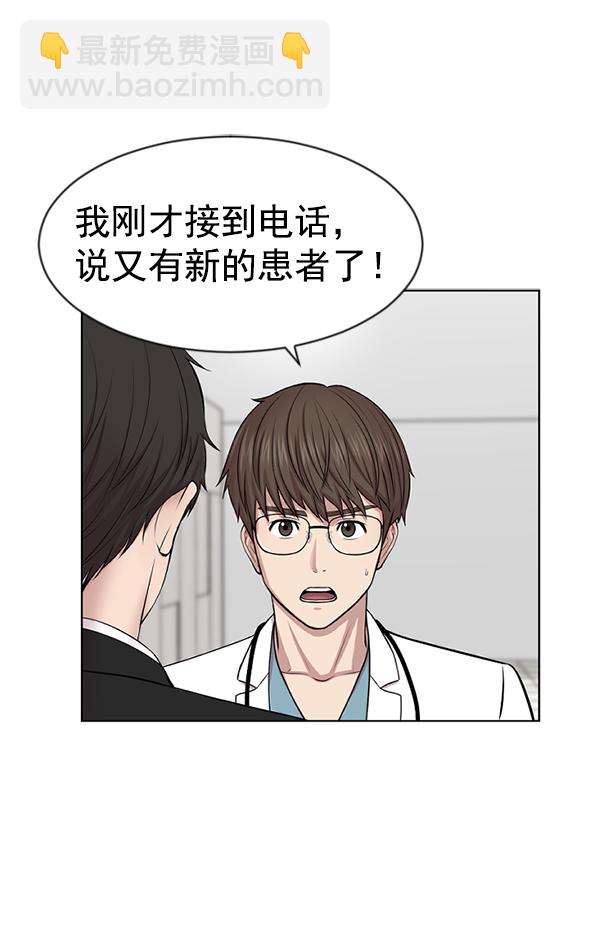 [第3话] 第一印象94