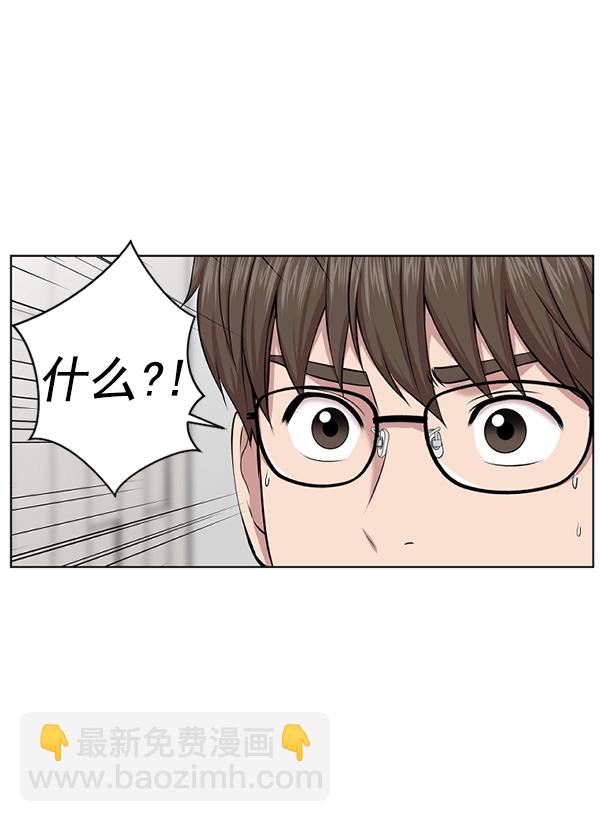 [第3话] 第一印象97