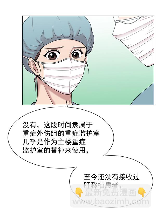 [第10话] 工作本来就有没有尽头10