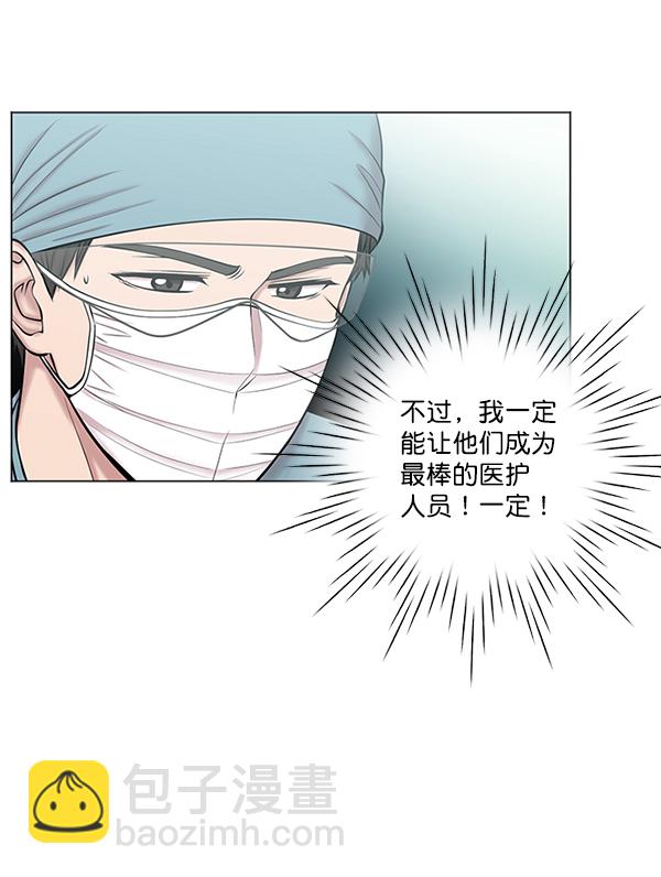 [第10话] 工作本来就有没有尽头18