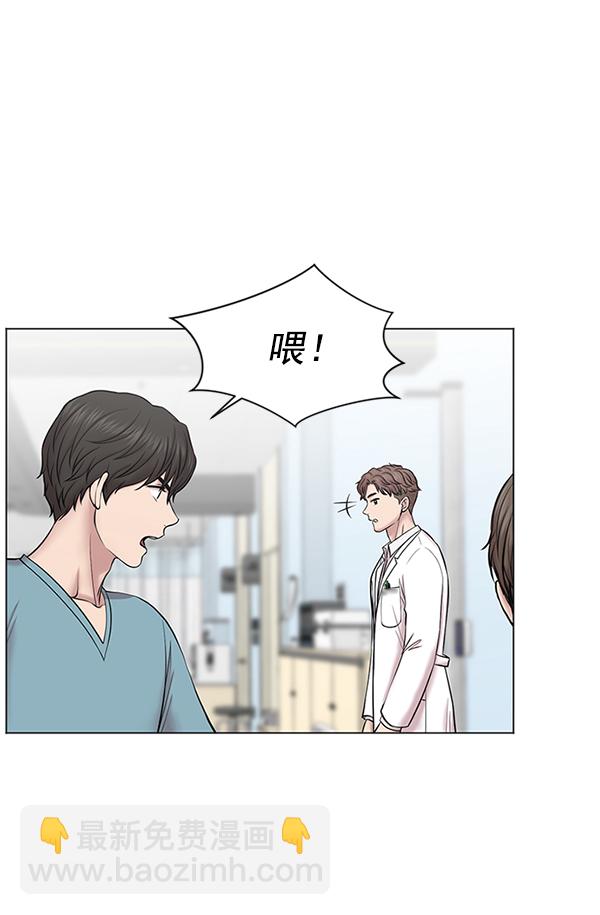 [第10话] 工作本来就有没有尽头35