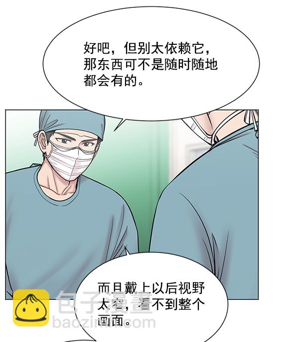[第10话] 工作本来就有没有尽头5