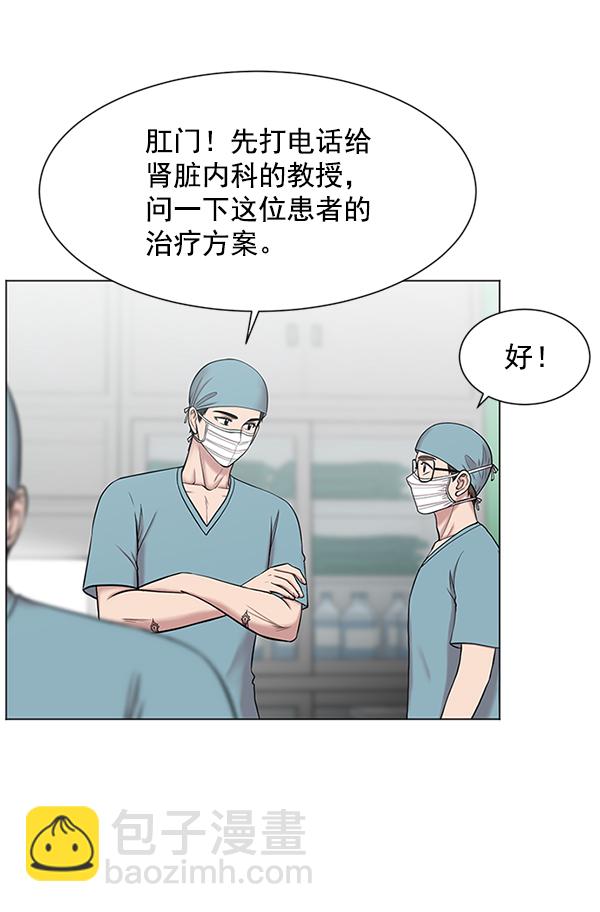 [第10话] 工作本来就有没有尽头69