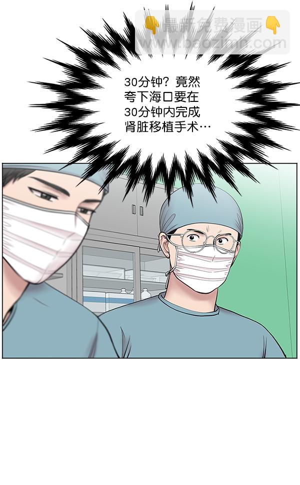 [第10话] 工作本来就有没有尽头84