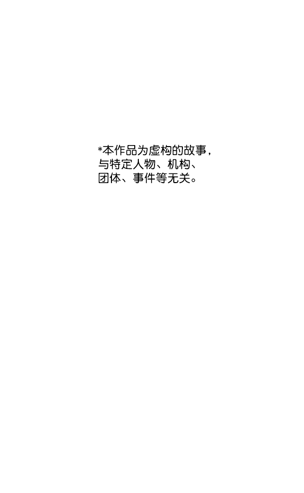 [第12话] 随便试试吧0