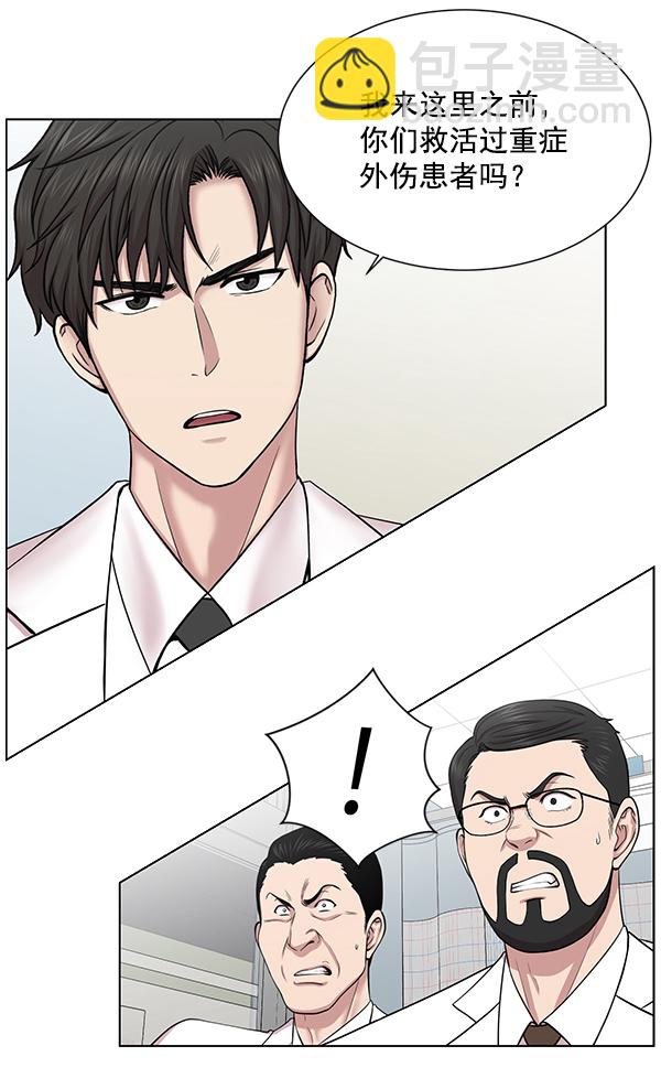 [第12话] 随便试试吧10