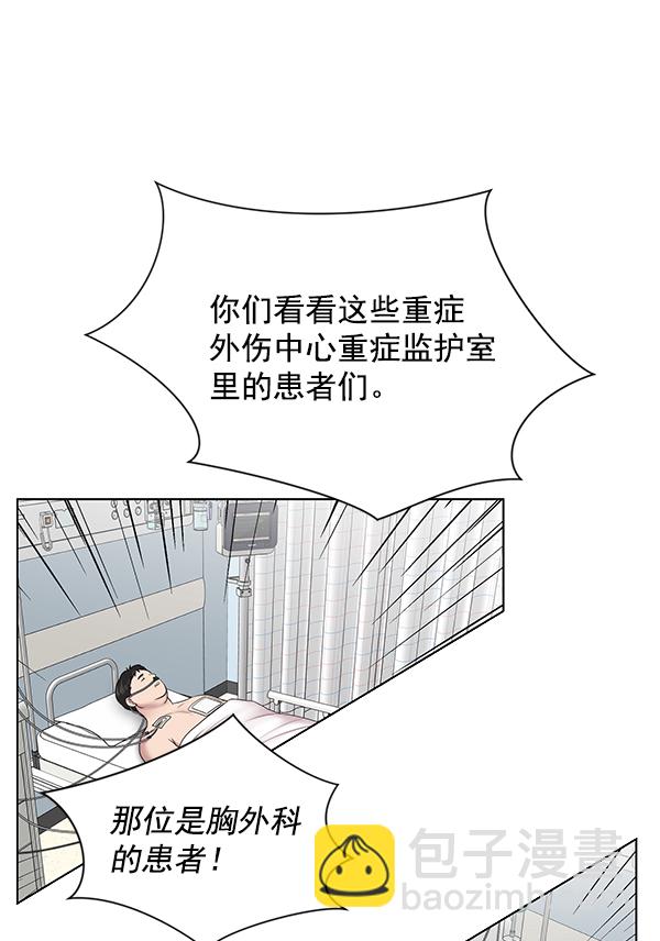 [第12话] 随便试试吧11