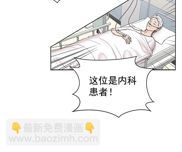 [第12话] 随便试试吧12