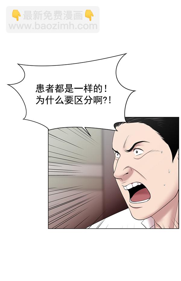 [第12话] 随便试试吧13