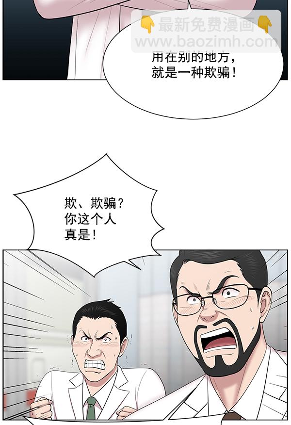 [第12话] 随便试试吧15