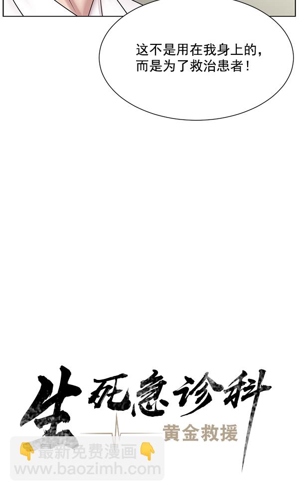 [第12话] 随便试试吧17