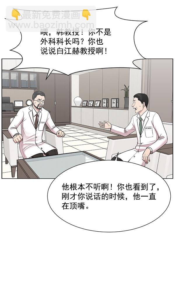[第12话] 随便试试吧19