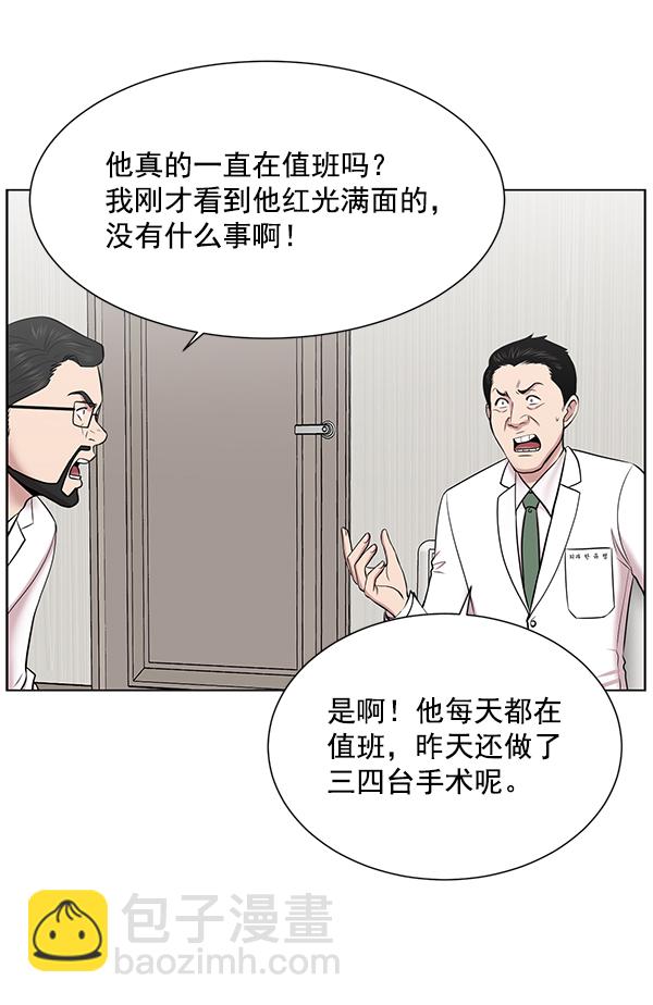 [第12话] 随便试试吧20