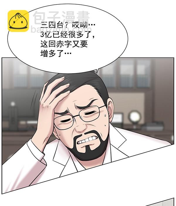 [第12话] 随便试试吧21