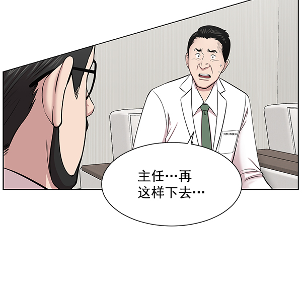 [第12话] 随便试试吧22