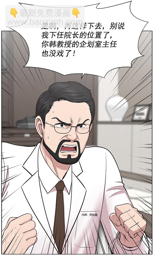 [第12话] 随便试试吧23