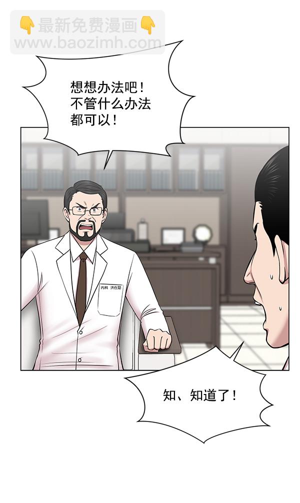 [第12话] 随便试试吧24