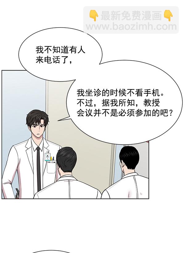 [第12话] 随便试试吧3