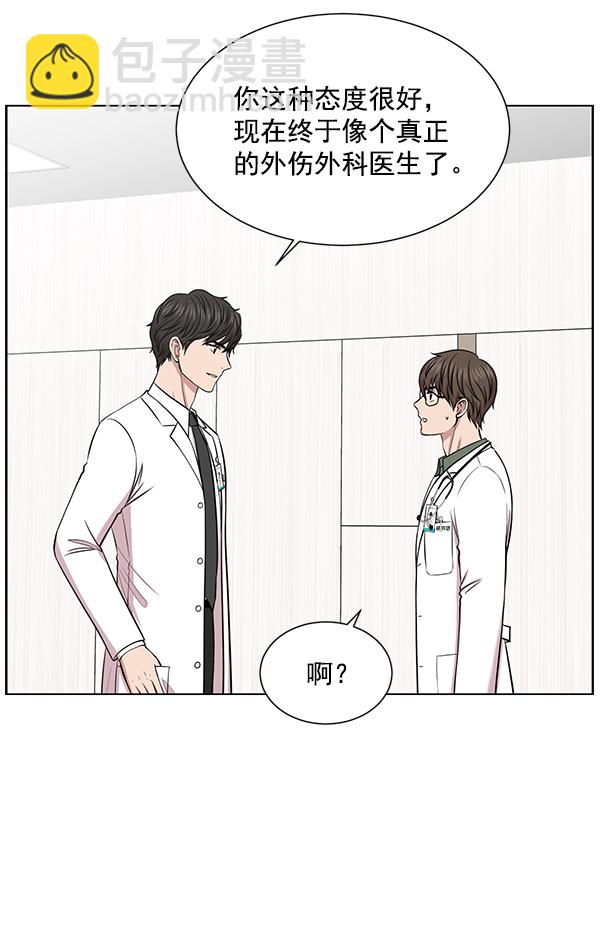 [第12话] 随便试试吧31