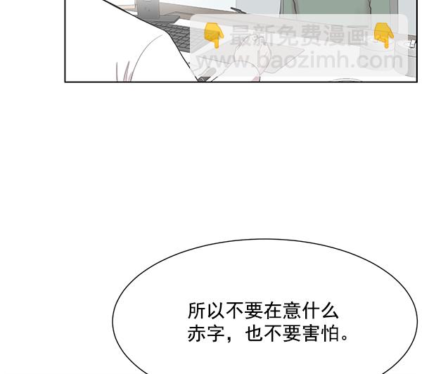 [第12话] 随便试试吧35