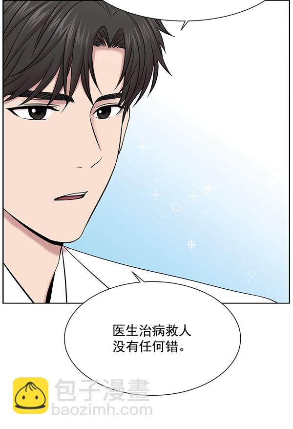 [第12话] 随便试试吧36