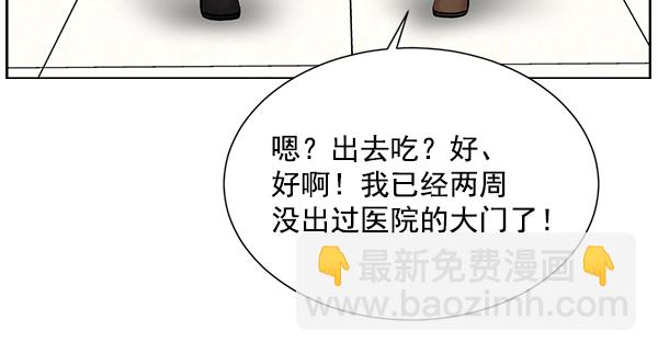[第12话] 随便试试吧39