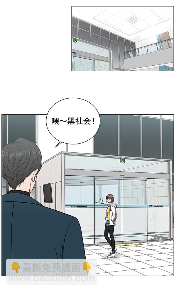 [第12话] 随便试试吧43