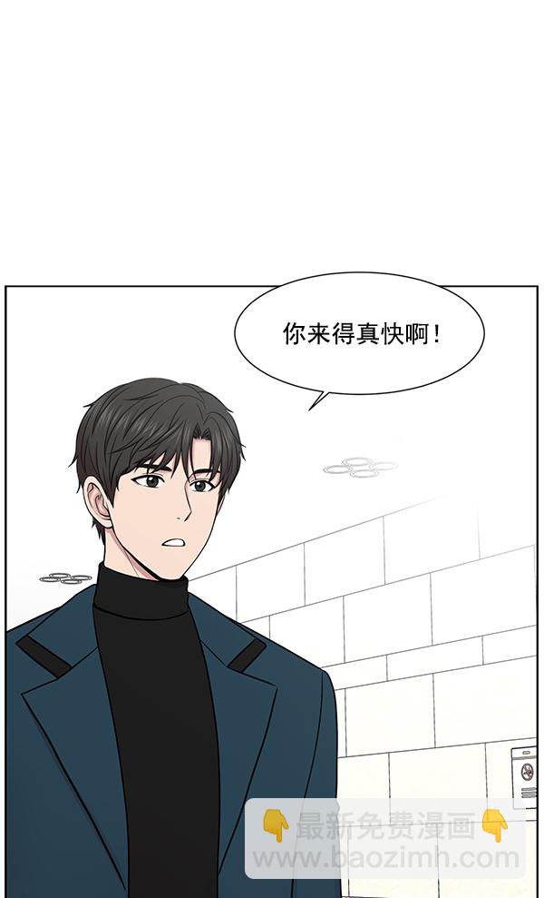 [第12话] 随便试试吧44