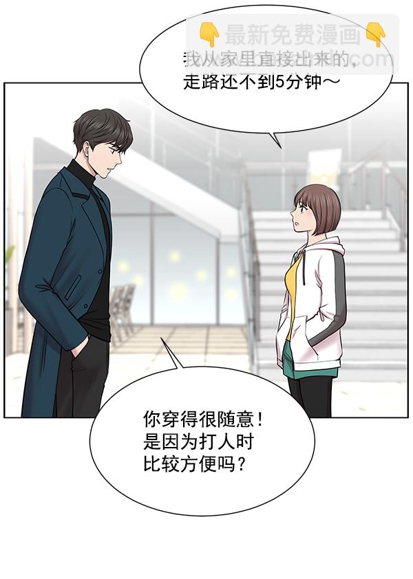 [第12话] 随便试试吧46
