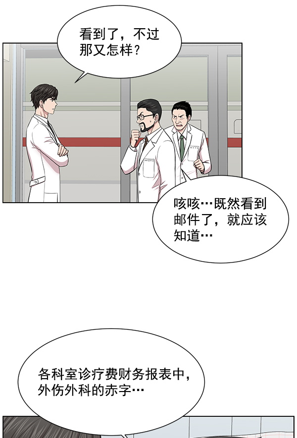 [第12话] 随便试试吧5