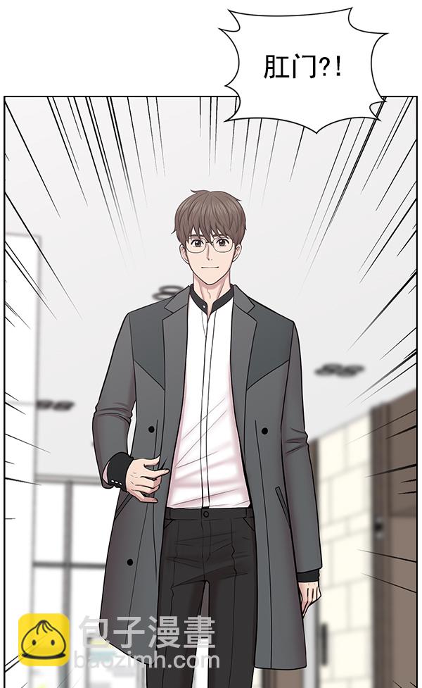 [第12话] 随便试试吧53