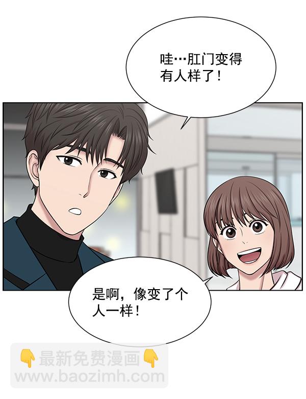 [第12话] 随便试试吧55