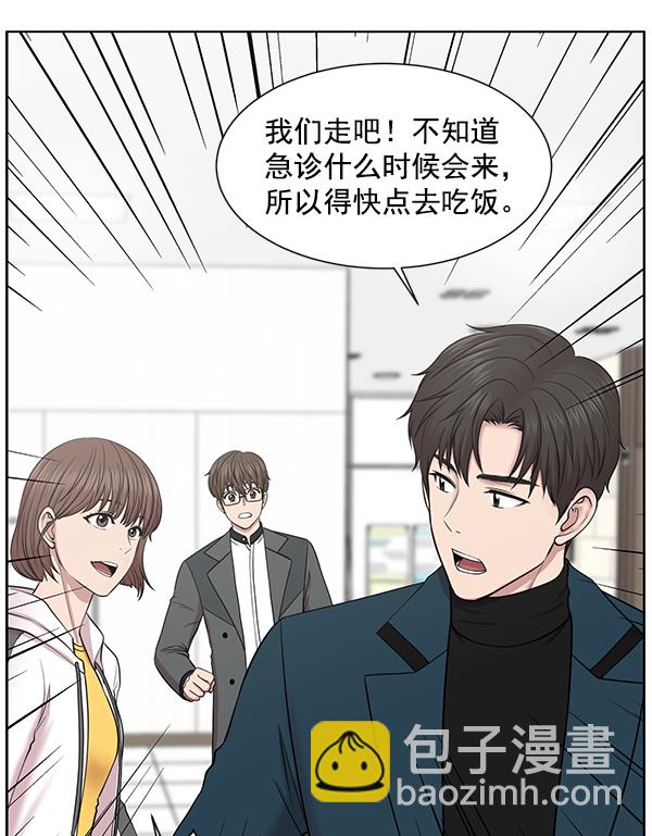 [第12话] 随便试试吧57