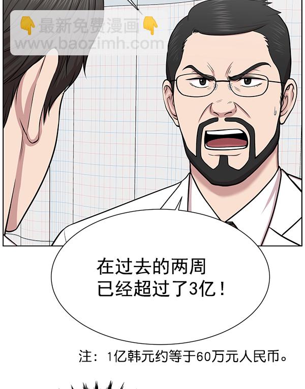 [第12话] 随便试试吧6