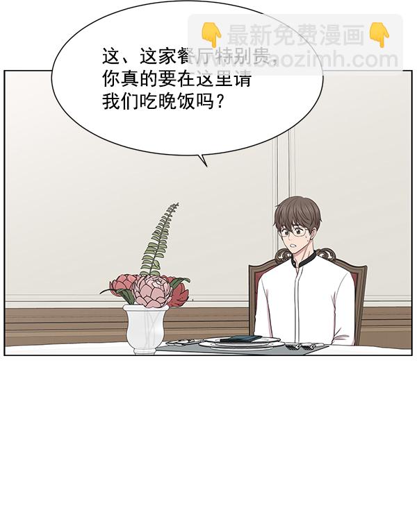 [第12话] 随便试试吧61