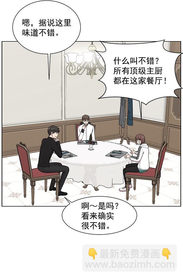 [第12话] 随便试试吧62