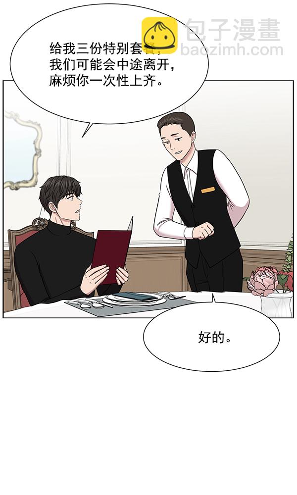 [第12话] 随便试试吧63