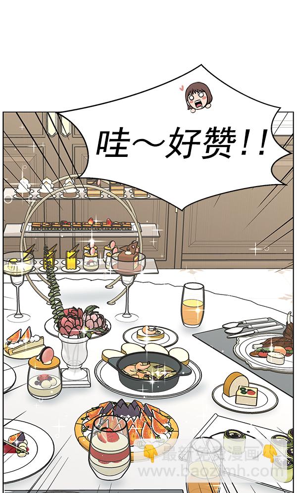 [第12话] 随便试试吧64