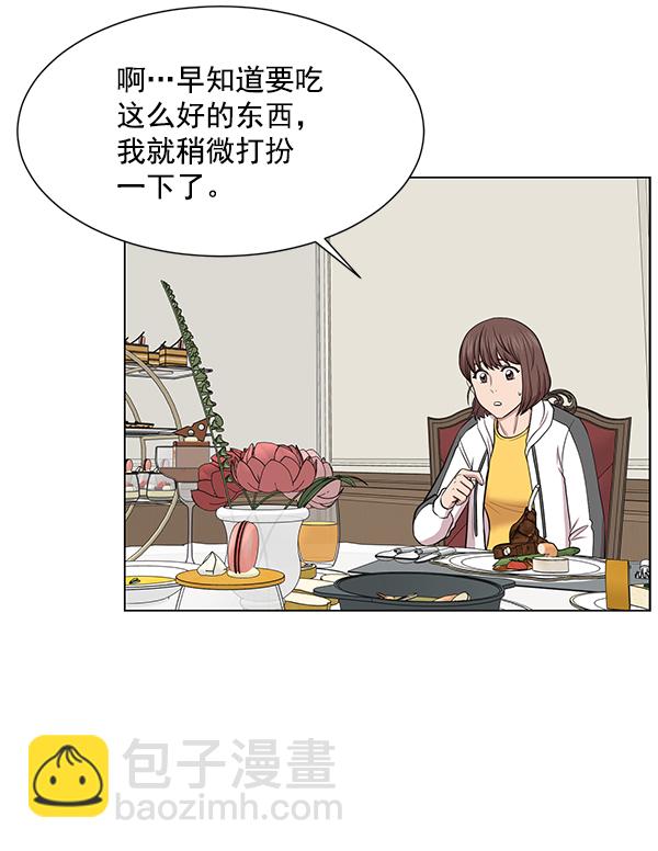 [第12话] 随便试试吧66